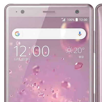 Sony Xperia XZ2 64GB 4GB RAM Singe SIM Ash Pink in UAE
