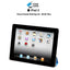 Buy best Apple iPad 2 at Best Price in Dubai